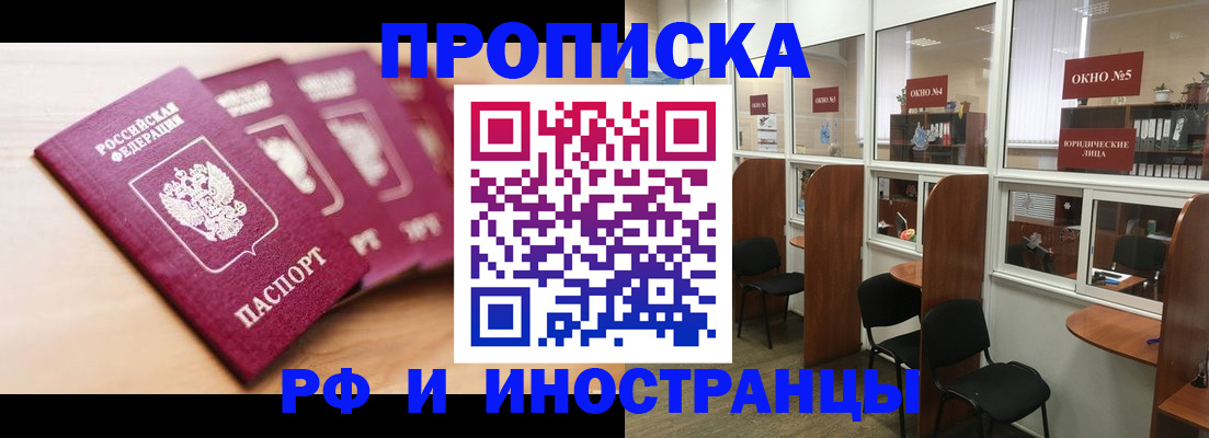 временная регистрация госуслуги в Майском
