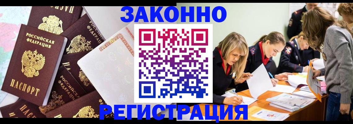 регистрация для школы в Майском